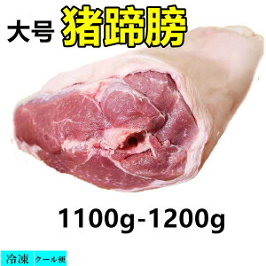 豚肉 0g 豚肉の人気商品 通販 価格比較 価格 Com