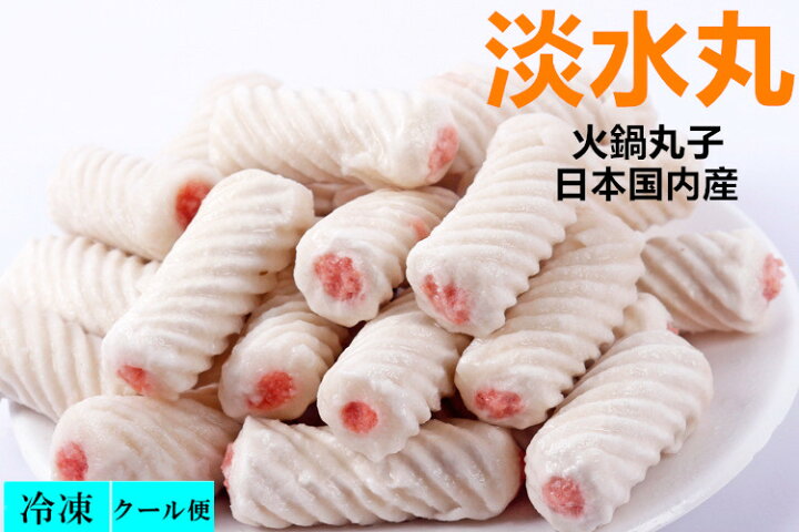 内祝い エビ団子 鮮蝦滑150g 冷凍商品 火鍋料理におすすめ 日本国内加工 鮮蝦滑 冷凍 蝦滑 150g 蝦 エビ団子 火鍋 煮込み しゃぶしゃぶ 鍋 鍋料理