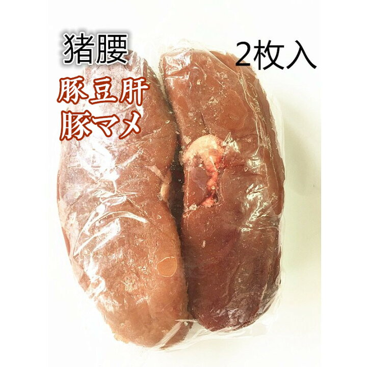 269円 日本メーカー新品 冷凍 帯肉猪棒骨 カット済 猪棒骨 約 800g-900g 2本-3本 豚骨 棒子骨 骨頭 猪骨 スープ ラーメン 鍋 ゲンコツ 豚肉 肉 269円 日本メーカー新品 冷凍 帯肉猪棒骨 カット済 猪棒骨 約 800g-900g 2本-3本 豚骨 棒子骨 骨頭 猪骨 スープ ラーメン 鍋 ゲンコツ 豚肉 肉