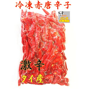 ^CY hqiԁj׍ g煞 500g Ⓚ Ƃ炵 hlCi p ⓀHi u߁Aύݓ@Ⓚ݂̂̔