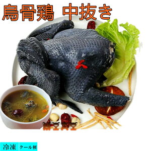 Ⓚ G{ G{ MTCY 400g-590gO X[v̑f ی{ { h{ @}[VAY G{ Ɩp 1H Ⓚ݂̂̔@
