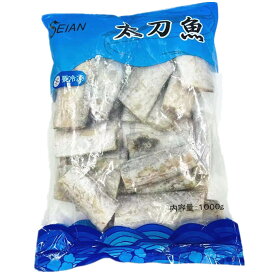 新商品期間大セール 冷凍 1000g 太刀魚 帯魚 切帯魚 中国産 カット済み 切帯魚　刀魚 秋刀魚 タチウオ 　入荷時期によってイメージ変わる場合がございます。