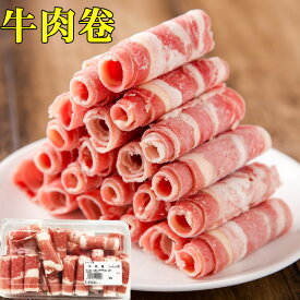 楽天市場 メキシコ産 牛肉の通販