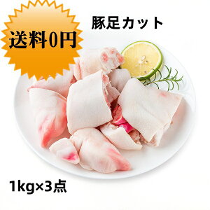 �������� �y1000g×3�_�Z�b�g�z�@ �ؓؑ� �ؑ��J�b�g 1kg*3 �@���{���Y�@�e�r�` �ς� ���Ƃ񂻂� �ؒ��� ���ؐH�i�@���� ���ؐH�ށ@���� �����@�ؑ��@�Ƃ񂻂��@�@���� ���� ����