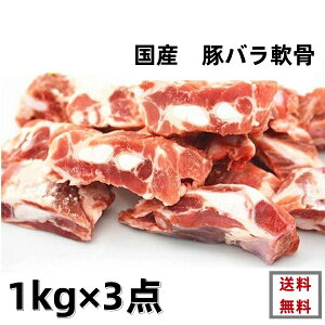  @3kgi1000g×3_j@Jbg {Y ؃o@ Ȃ񂱂؂ @ ؃o ؓ ؓ iRc ƂƂ BBQ@