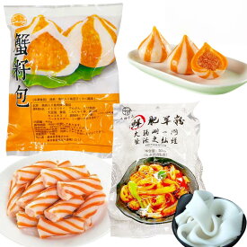 SNS話題商品 3点セット 【 蟹子包1点 +彩虹腸1点+肥羊粉1点 】 かに団子＆ レインボーロール＆ブンモジャ 冷凍食品 東永 蟹籽包 （ だんご 魚卵入り魚肉団子 ） 彩虹卷 虹団子 肥羊粉 蟹仔包 団子 火鍋食材 マーラータンの具材 麻辣湯