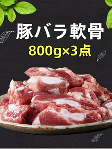 @3_Zbg@i800g×3_j@Jbg {Y ؃o@ Ȃ񂱂؂ @ ؃o ؓ ؓ iRc ƂƂ BBQ@