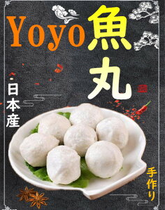 だんご 魚介加工品の人気商品 通販 価格比較 価格 Com だんご 魚介加工品の人気商品 通販 価格比較 価格 Com