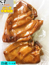 日本国内加工 熟食 燻製豚耳 2枚入　ミミガー 猪耳 豚の耳 味付け豚耳 スモークミミ 醤豚耳 醤猪耳 猪耳 酒のつまみ 中華物産 味付け肉　クール便のみの発送 開袋即食