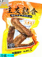 日本国内加工　生友商事 麻辣鴨翅 3本入り 調理済 辛口　鴨の手羽　鴨翅 鴨肉 大人気酒のつまみ 中華物産…