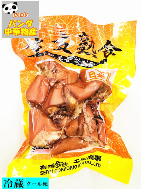 楽天市場】日本国内加工 醤猪尾巴 豚テール 味付け豚テール 300g 大人気酒のつまみ 中華物産 味付け肉 冷蔵商品 クール便のみの発送 開袋即食 : パンダ中華物産 楽天市場】日本国内加工 醤猪尾巴 豚テール 味付け豚テール 300g 大人気酒のつまみ 中華物産 味付け肉 冷蔵商品 クール便のみの発送 開袋即食 : パンダ中華物産