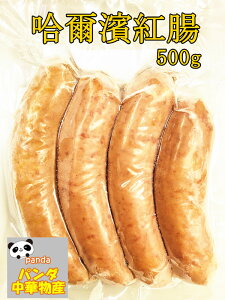 ⓀHi@_g 500g @nr@l g ECi[ \[Z[W 4{ 储 ؐHi ܂ ؕY@o@g