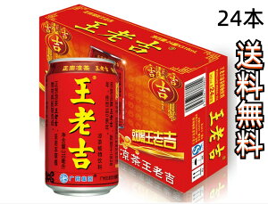 ԑZ[ y24ʃZbg@z 1P[X Vg@310ml×24ʁ@@ʋl  io[ N@Vg`@n[ueB[