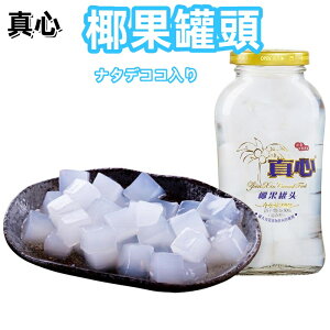 y^Sz@㣓 rl@ʁ@i^fRRVbvÂ@ؐH @@680g@t[c@Y@ i^fRR@㣓@@퉷̂ݔ