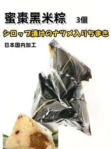 ː { y@ z Vt ÂȂߓ荕 q ܂@ ``H̒؂܂ 3@  y[߂̐ߋzy[ߐߌz@@q 