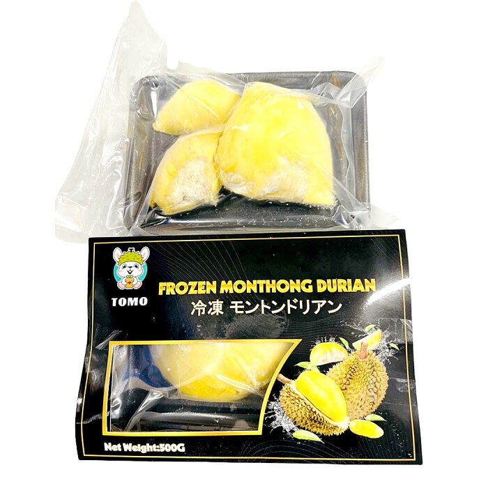 楽天市場】冷凍 モントンドリアン 榴蓮 ドリアン 500g 高級金枕  