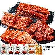SNS話題商品 学偉小馬哥 ラーティアオ 　70g　【 網紅辣棒 網紅面筋 網紅辣塊 網紅辣絲 大辣片 】 辣片 …