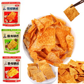 味を選べる 臥龍鍋巴 おこげ 【 爆辣味 麻辣味　五香味 】 鍋巴　200g　脆鍋巴 おこげスナック　マーラー味 　お菓子　おやつ 間食 中華食材 中国産