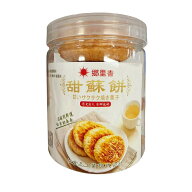 新商品 郷里香 【 甜酥餅 】 酥餅 4枚入 スーピン 42g×4枚 黄金糖酥餅 酥餅 中華お菓子　中華風点心　サ…