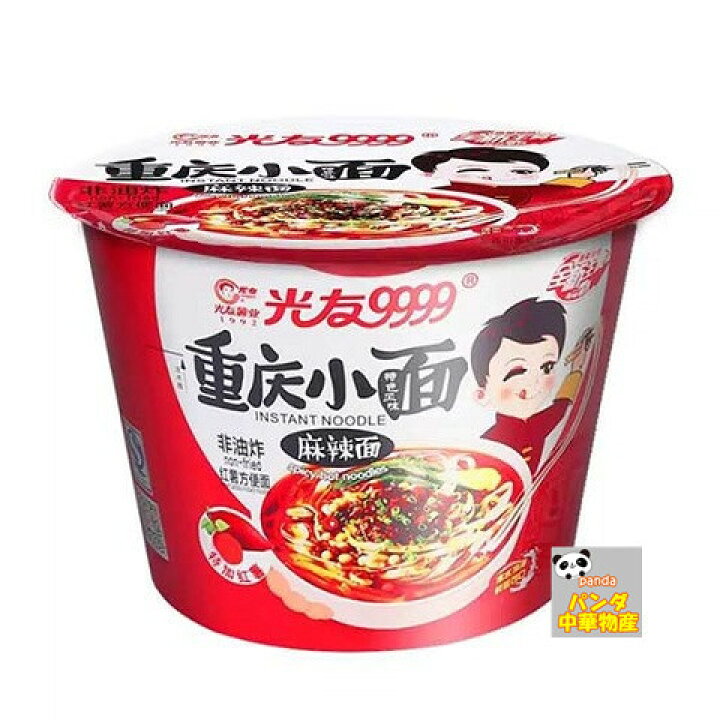 国内発送 碗装 康師傅 紅焼牛肉面 カップタイプ 中華インスタントラーメン 方便面 1食入 焼き牛肉入り 牛肉面 国内発送 碗装 康師傅 紅焼牛肉面 カップタイプ 中華インスタントラーメン 方便面 1食入 焼き牛肉入り 牛肉面