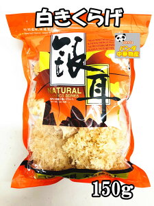  炰ij؎@150g@⎨ VLNQ@H@ۂՂ Y  炰@150g@LNQ