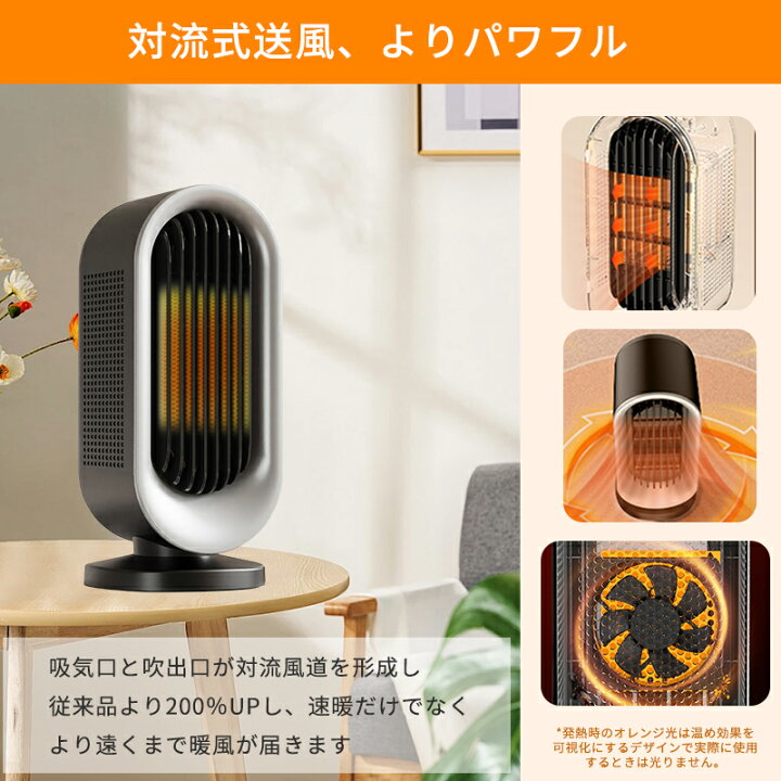 楽天市場】☆5％OFFクーポン〜店内全品使える☆セラミックヒーター 