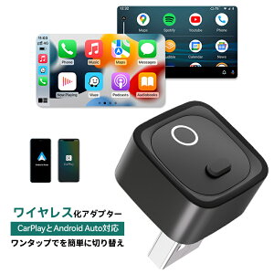 ���ő�2000�~OFF�`���������}���\�����y���K�i�E�Z�K�F�؎擾�ς݁zCarPlay Android Auto ���C�����X �A�_�v�^�[ �V�^�~�j CarPlay Android Auto ���C�����XUSB�J�[�A�_�v�^�[�A���h���C�h�I�[�g���J�[�v