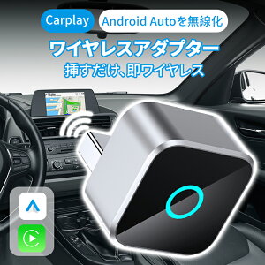 ���ő�2000�~�`���������}���\�����y���K�i�E�Z�K�F�؎擾�ς݁z CarPlay AndroidAuto MINI ���C�����X �A�_�v�^�[ carplay ���C�����X���A�_�v�^�[ �������ڑ� �����L��CarPlay/Android Auto���ڎԓK�� �R