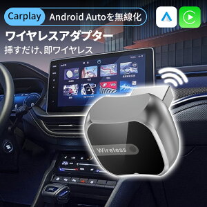 �y���K�i�E�Z�K�F�؍ς݁z car play �A�_�v�^�[ ���C�����X �~�j MINI �V�^ �~�j CarPlay Android Auto ���C�����X �J�[�A�_�v�^�[ �������ڑ�adapter �����L��CarPlay/Android Auto���ڎԓK�� �i�r ���y ���b