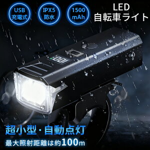 y8%OFFN[|zzIz] Cg LED  h IPX5 5iKƖ[h [d 100MƎˋ ZT[_ USB[d cʕ\t h h ho y RpNg ]ԗpCg ]