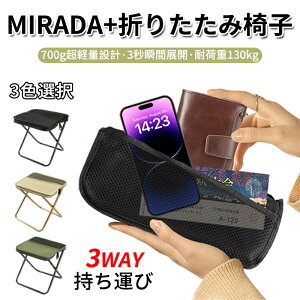 y10%OFFN[|zz`}\zy2_Zbgz ܂肽݈֎q y RpNg AEghA`FA y V_[t ^ѕ֗ [܈̌^ gу`FA Lv ֎q nCL