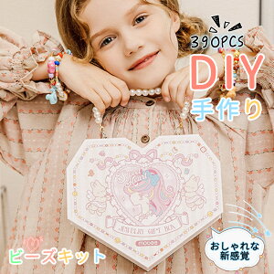 y20`50%N[|p4,975~zANZT[Lbg ̎q DIY  r[YLbg  H|i lbNX uXbg 邨 ΂ RʂZbg uXbg 
