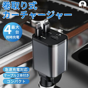 y撅10l70OFFA9.30zy2025ŐV݌vz MIRADA+ 莮[dP[u  [d VK[\Pbg 4䓯[d\ }[d X}z iphone/iPad/Galaxy/AQUOS/XperiaΉ 12V-24VԑΉ J[pi 