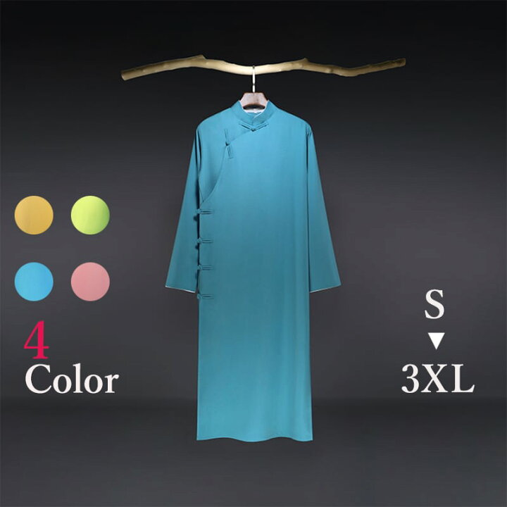 楽天市場 チャイナ服 パオ チャンパオ 長袍 メンズ 男性用 丈長 中国服 袍 民族衣装 漢服 新郎 結婚式 パステルカラー 送料無料 チャイナカジュアル 楽天市場店 楽天市場 チャイナ服 パオ チャンパオ 長袍 メンズ 男性用 丈長 中国服 袍 民族衣装 漢服 新郎 結婚式 パステルカラー 送料無料 チャイナカジュアル 楽天市場店