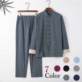 チャイナ服 メンズ チャイナスーツ カンフー服 太極拳服 セットアップ 男性用 中華風 ジャケットパンツ 上下セット チャイナボタン カフス袖 綿麻 【送料無料】