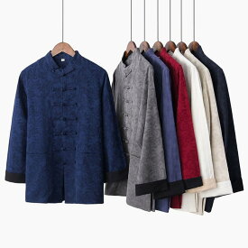 チャイナ服 カンフー服 太極拳服 ジャケット ちょっと長め ハーフコート メンズ 男性用 ジャガード 立ち襟 チャイナボタン 袖 折り返し 綿麻 【送料無料】