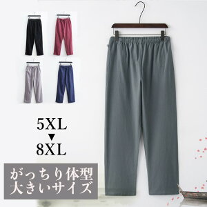 太極拳パンツ メンズパンツ 通販 人気ランキング 価格 Com