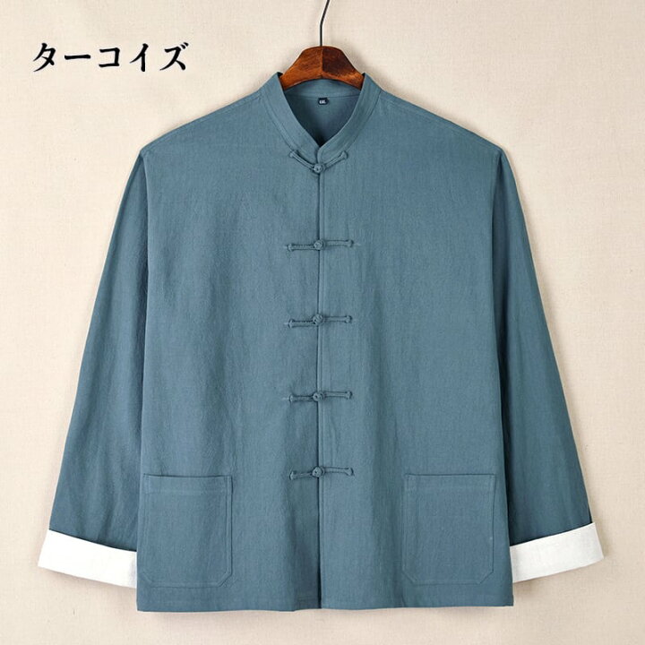 楽天市場】大きいサイズ チャイナ服 メンズ チャイナジャケット 