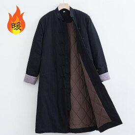 チャイナ服 カンフー服 コート ロングコート チャンパオ 丈長 中綿 シルクコットン 防寒 暖か メンズ 中華風 唐装 チャイナボタン 折り返し袖 冬 送料無料