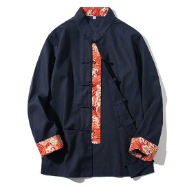 チャイナ服 カンフー服 太極拳服 チャイナジャケット メンズ 男性用 立ち襟 チャイナボタン 刺繍 折り返し袖口 【送料無料】