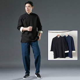 チャイナ服 メンズ ジャケット 漢服 禅服 カンフー服 斜め襟 カフス袖 折り返し袖 7分袖 チャイナボタン 中華風 送料無料 民族衣装