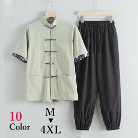 チャイナ服 カンフー服 太極拳服 チャイナスーツ メンズ 男性用 セットアップ 半袖 薄い 上下セット 立ち襟 チャイナボタン プリント袖口 裾絞り 送料無料