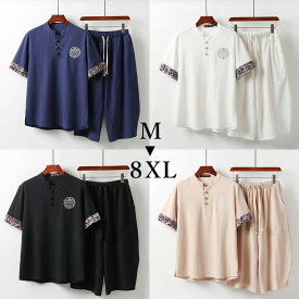 チャイナ服 カンフー服 太極拳服 チャイナスーツ メンズ 男性用 セットアップ 半袖 薄い 上下セット プリント袖口 7分丈 パンツ裾刺繍 肥満体型 送料無料