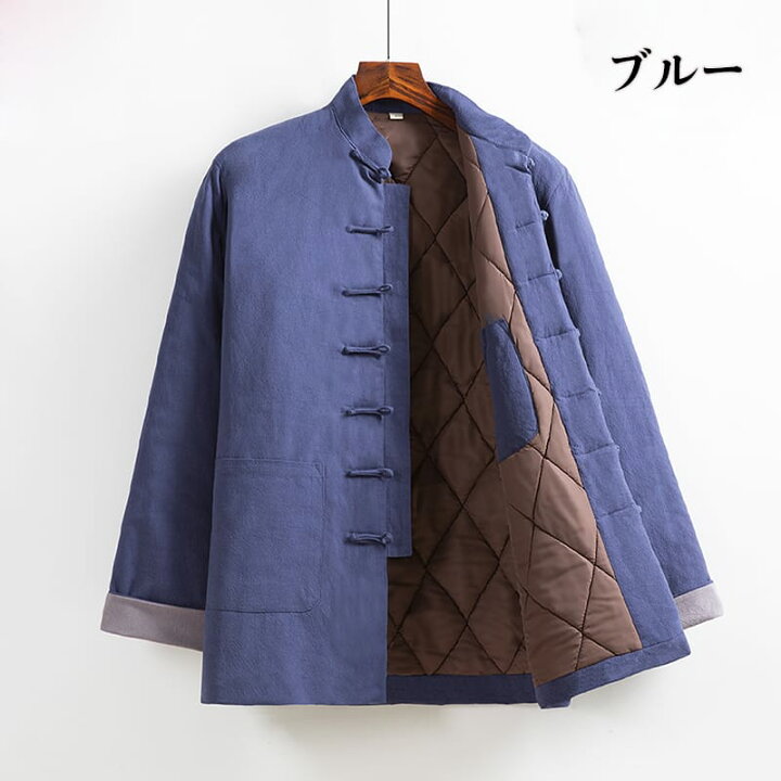 楽天市場】チャイナ服 カンフー服 ジャケット 中綿 キルティング裏地 
