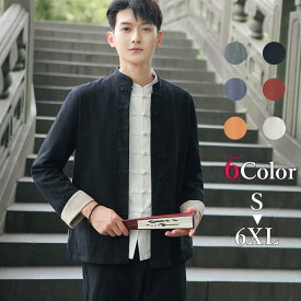 太極拳服 カンフー服 チャイナ服 メンズ 男性 スーツ セットアップ 上下セット 3点セット インナーシャツ 綿麻 カフス袖 送料無料