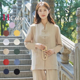 太極拳服 ヨガ服 カンフー服 チャイナ服 レディス 女性 スーツ　セットアップ V首 綿麻 送料無料