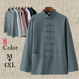 楽天市場 チャイナ服 メンズの通販