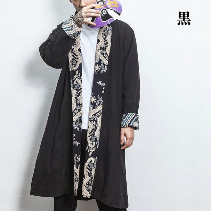 ロングジャケット メンズ ロングコート ジャケット 厚地 長袖 チャイナ服 カジュアル 中華風 ロング丈 綿麻 最大51 オフ