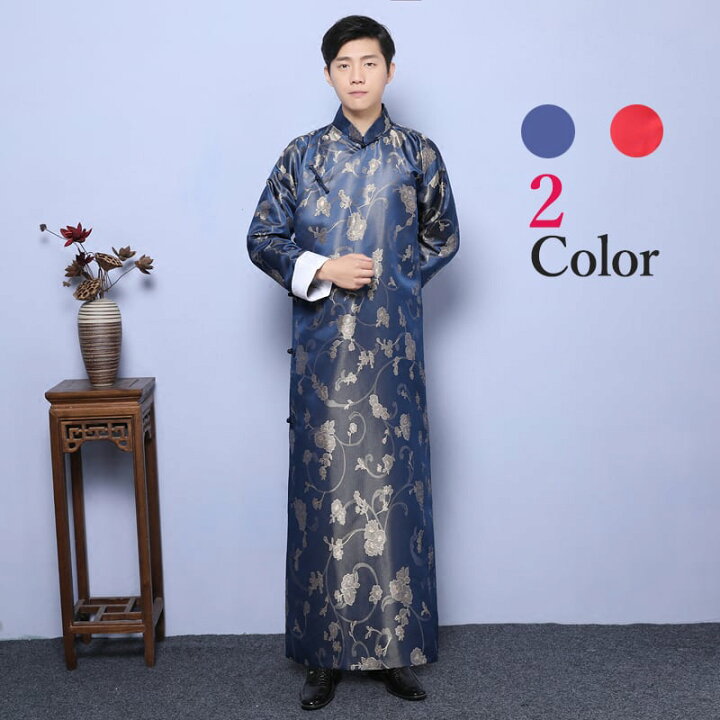 楽天市場 チャンパオ 長袍 チャイナ服 パオ 中国服 中華服 メンズ 男性用 ロング丈 丈長 サテン 送料無料 チャイナカジュアル 楽天市場店