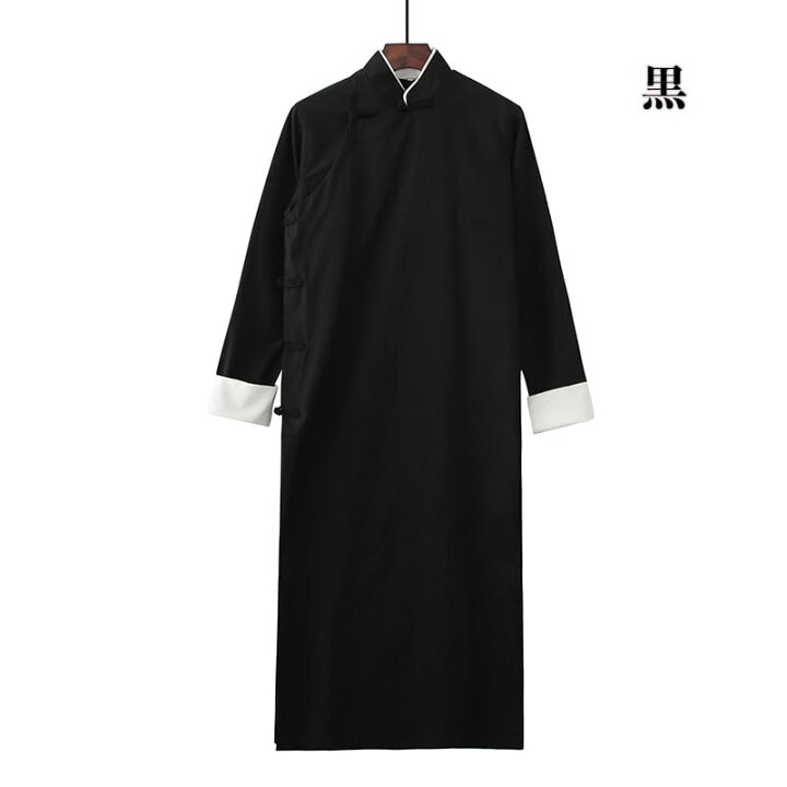 チャンパオ パオ 長袍 チャイナ服 中国服 メンズ 男性用 ロング丈 丈長 中華風 白袖 折り返し 民族衣装 綿 送料無料 チャイナカジュアル 店